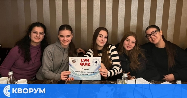 Ученическият парламент в Силистра спечели първо място на образователен куиз