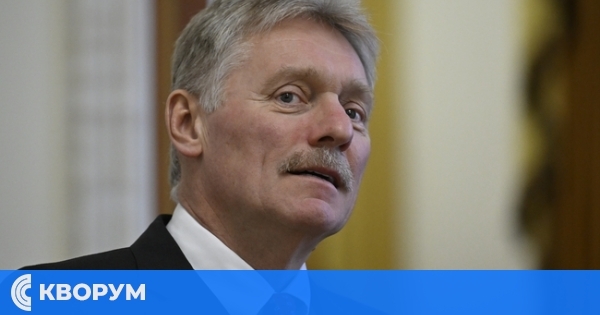 Кремъл: Нападките на Тръмп към Зеленски са емоционални, а не проруски