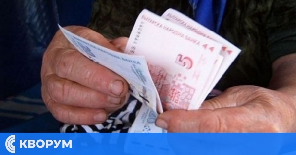 Днес решават за пенсиите