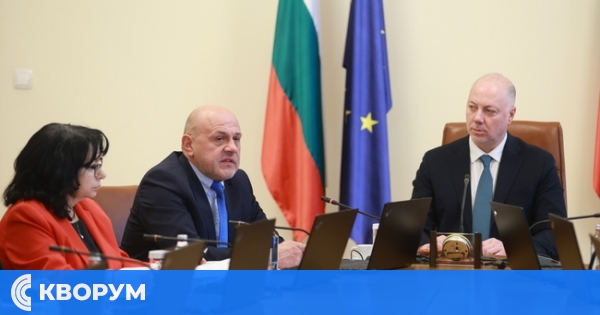Правителството прие управленска програма до 2029 година