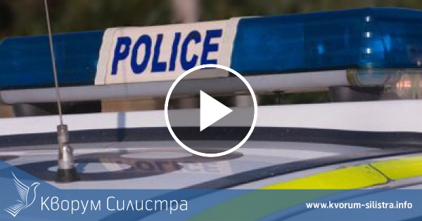 Засилени полицейски проверки по празниците в силистренско