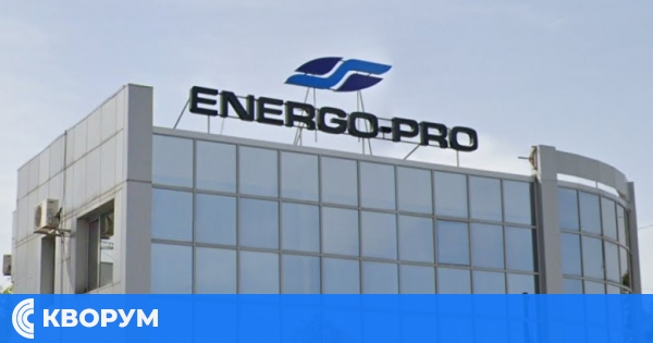 Енерго-Про: Изпращат фалшиви електронни фактури за ток
