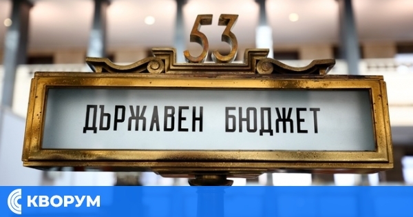Бюджет 2025 влиза в парламента