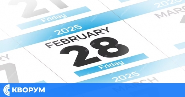 Удължени почивни дни и възможности за дълги уикенди през 2025 г.