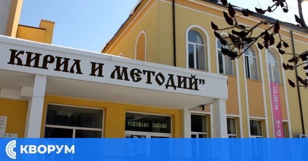 ОУ "Св. св. Кирил и Методий" – Силистра отбеляза Световния ден на розовата фланелка