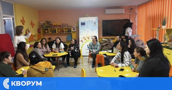 Тренинг за родители в ДГ "Добруджа" – Силистра насърчи добрата комуникация с децата