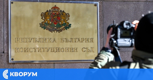 Конституционният съд: Ново преброяване на всички бюлетини и преразпределяне на мандатите