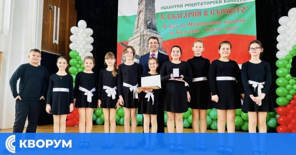 Ученици от СУ "Никола Й. Вапцаров" с първо място в рецитаторски конкурс