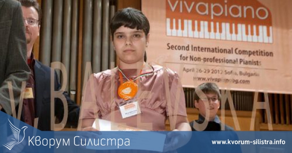 Сребърен медал за млада пианистка от Силистра
