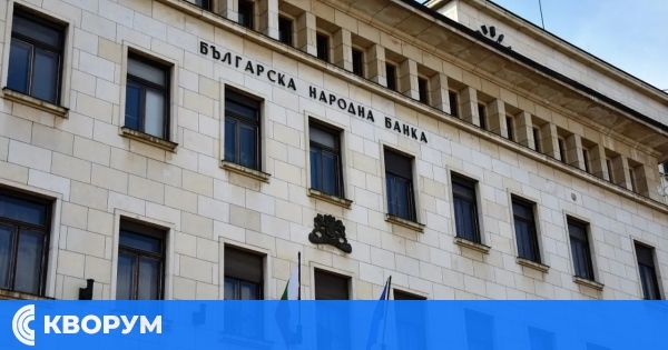 БНБ свали лихвата