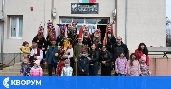 Старо село почете паметта на героите и възроди традицията на Куковден