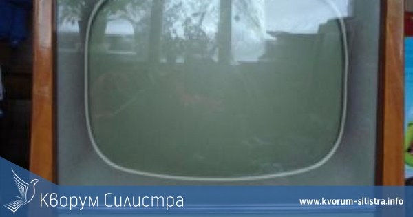 В Силистра са гледали телевизия преди да има българска програма