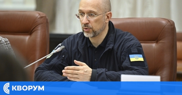 Денис Шмигал: Украйна е готова да подпише споразумение със САЩ за полезните изкопаеми