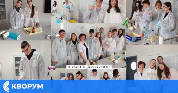 Ученици от ЕГ "Пейо Яворов" проведоха практически експерименти в STEM центъра