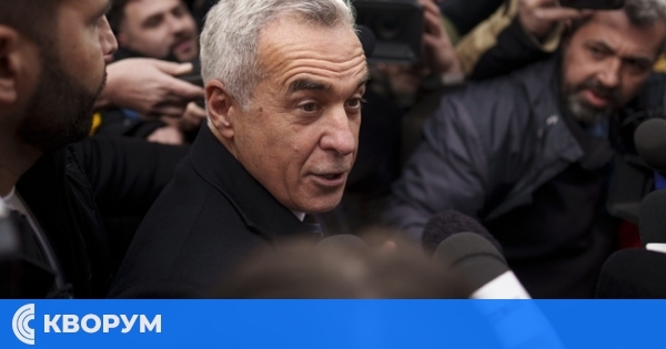 Калин Джорджеску подаде документи като независим кандидат на президентските избори в Румъния