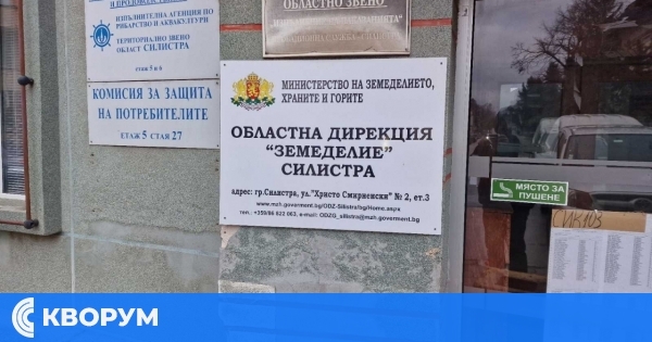 Административен съд – Силистра осъди ОД "Земеделие" да изплати над 10 хил. лв. обезщетение за неправомерно уволнение