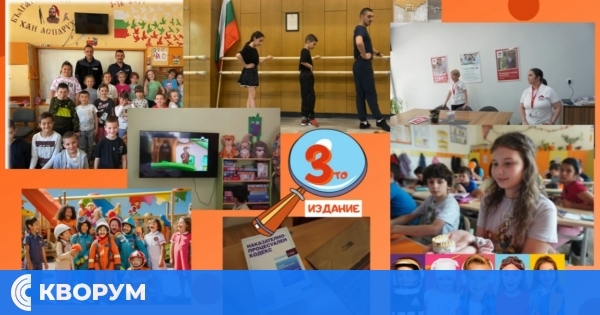 Стартира четвъртото издание на "Месец на професиите" в област Силистра