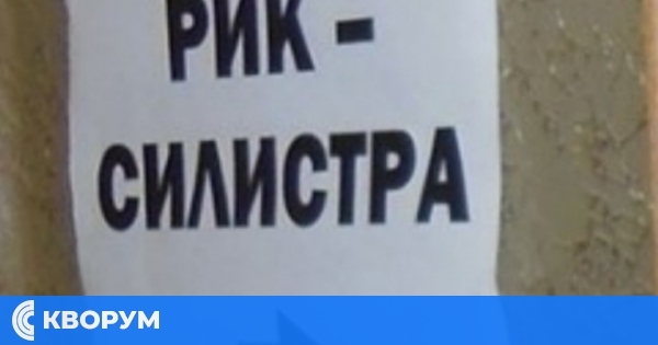 "Информационно обслужване": Всички материали от преизчислението на изборните резултати са предадени на прокуратурата