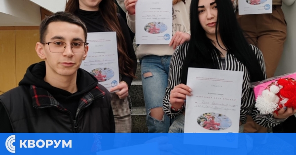 Ученичка от ПГПТ "Евлогий Георгиев" с награда от конкурс за мартеници