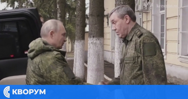 Путин посети Курска област