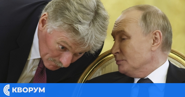 Песков: Путин може да направи изявление за Украйна днес