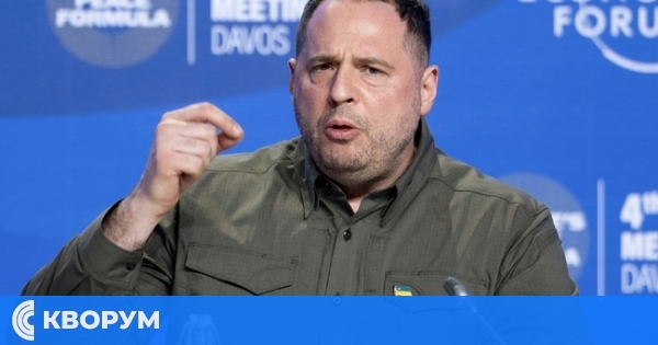 Андрий Ермак: Украйна няма да се съгласи на замразен конфликт