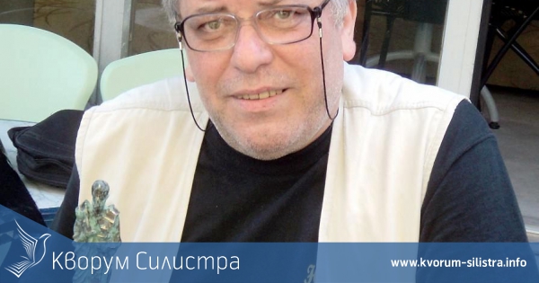 Силистренски журналист бе отличен с награда "Св. Константин-Кирил Философ" от Българската асоциация на регионалните медии