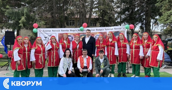 Брадвари празнува традиционния алиански празник "Невруз"