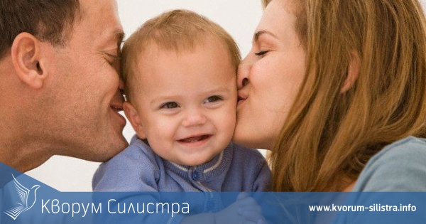 Днес е Денят на семейството