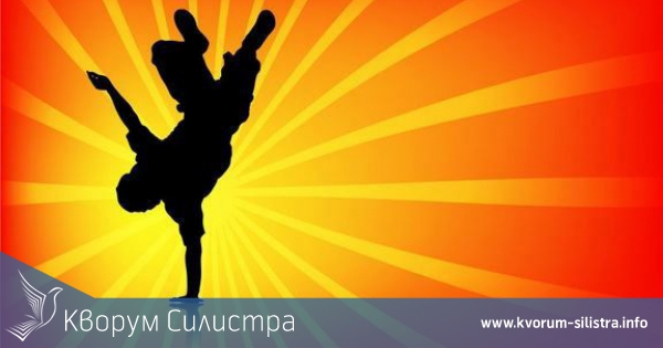 Закриват с хепънинг месеца на младежката активност