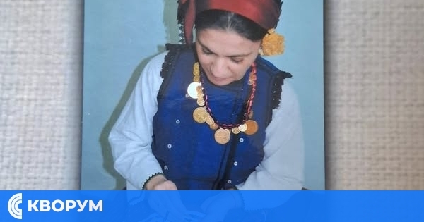 Нова етнографска книга разкрива особеностите на женската носия в Добруджа