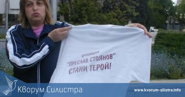 В Силистра бягаха в памет на загиналия в Ирак Преслав Стоянов