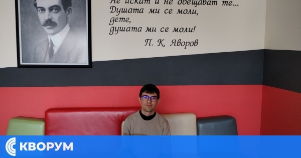 Учeник от ЕГ "Пейо Яворов" – Силистра се класира за националния кръг на олимпиадата по БЕЛ