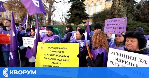 Протест пред Народното събрание с искане за по-високи възнаграждения