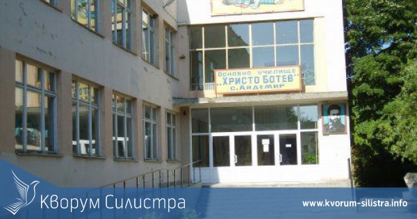 Решават съдбата на училището в Айдемир на извънредна сесия на ОБС