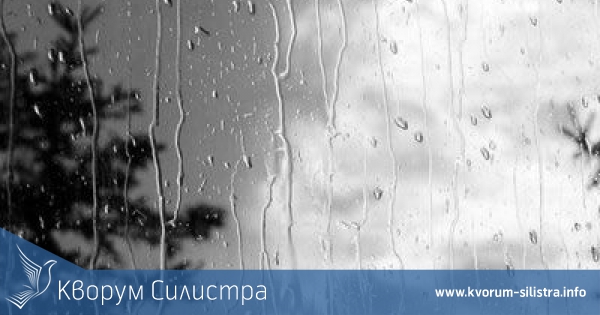 Жълт код заради обилни валежи е обявен за утре в Силистра