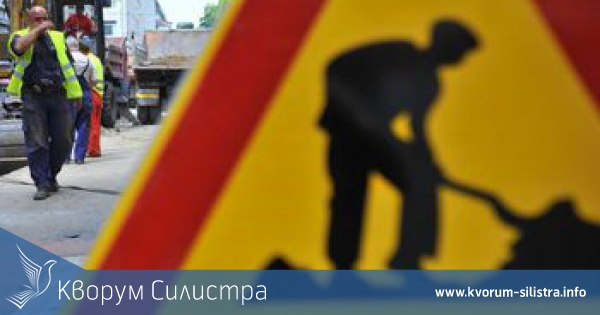 Отпускат пари за ремонт на улици в Силистра