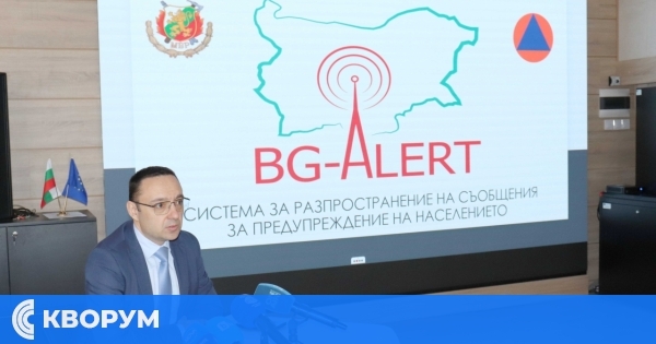 Само Силистра и Тутракан имат сертификат за управление на системата BG-ALERT