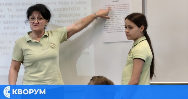 Открит урок по БЕЛ в IV в клас на ОУ "Отец Паисий" – Силистра: Споделяне на добри практики за успешно НВО