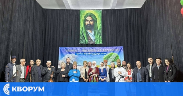 Пролетта дойде с празника "Невруз" в село Черник