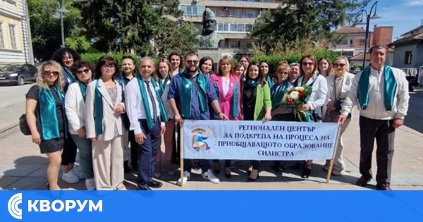 "Шарена седмица" от днес в подкрепа на децата със специални потребности