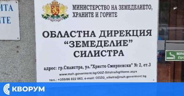 Съдът в Силистра отмени поредната заповед за прекратяване на служебно правоотношение в Областна дирекция "Земеделие"