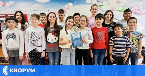 Ученици от IV в клас на СУ "Никола Й. Вапцаров" с трета награда в областен конкурс "Река Дунав"