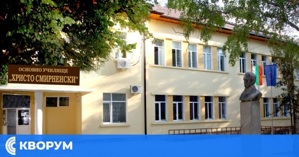 ОУ "Христо Смирненски" – Дулово обяви ученически конкурс на тема "Моето училище"
