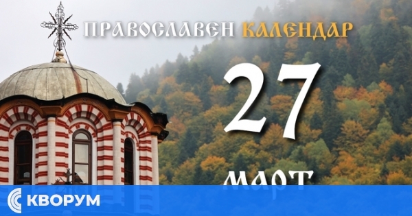 Честваме паметта на света мъченица Матрона Солунска