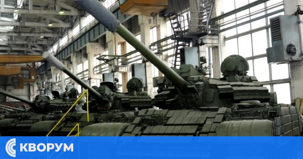 "Терем-Хан Крум" на протест от днес