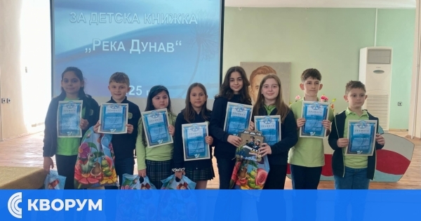 Ученици от ОУ "Отец Паисий" – Силистра с призови отличия в конкурса "Река Дунав"