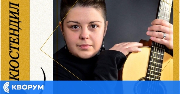 Силистренка в журито на най-престижния китарен фестивал на Балканите