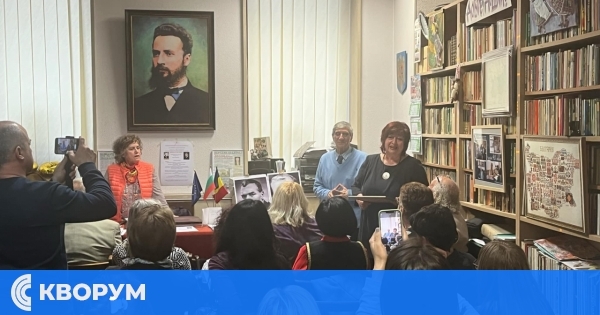 Филиал Силистра на РУ участва в международен семинар, посветен на двама литературни класици