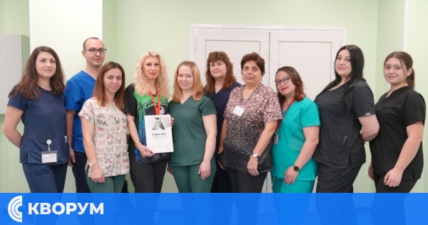 МЕДИКА с най-високото Диамантено отличие за прилагане на европейските стандарти в лечението на инсулт